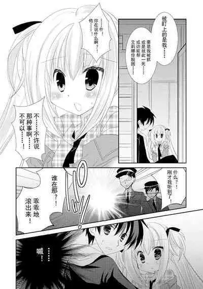 ＤＲＡＣＵ－ＲＩＯＴ！ ＨＯＮＥＹ！