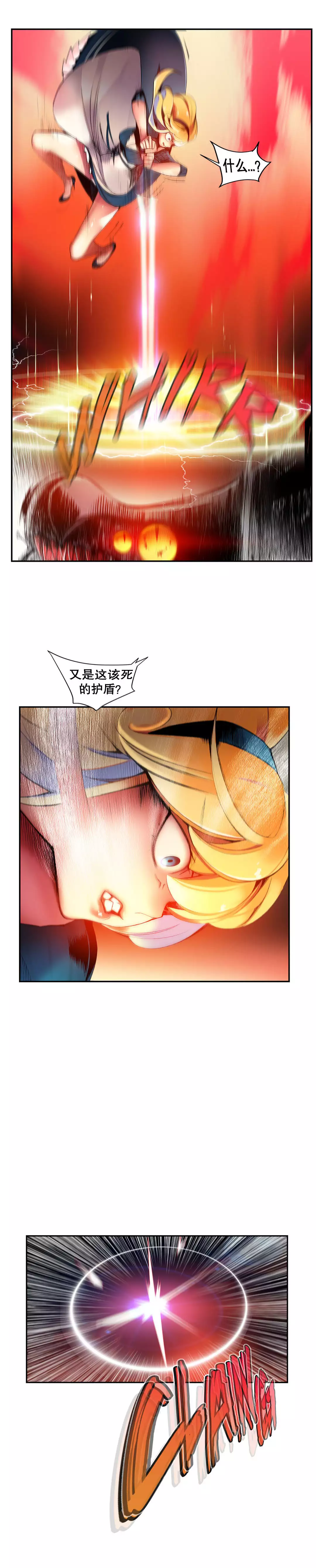 Lilith`s Cord | 莉莉丝的脐带 Ch.1-39