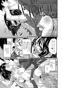 [Anthology] Gekkan Web Otoko no Ko-llection! S Vol. 24 [Digital]