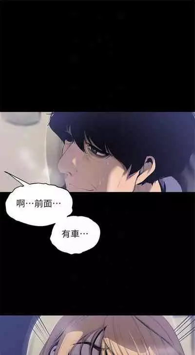 （週1）美麗新世界 1-75 中文翻譯 （更新中）