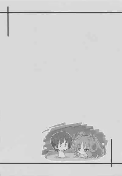 YuMiu Onsen Joukou | 佑美羽温泉情交