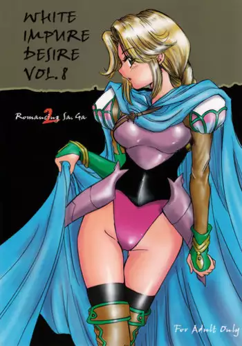 (C74) [Ikebukuro DPC (DPC)] White Impure Desire Vol. 8 (Romancing SaGa 2)