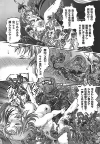 [Sumino Yuuji] JK Ninja Marimo Ninpouchou