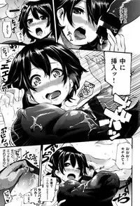 [SAVAN] Toro Lover - Melty lover