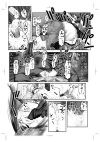 [Archives (Hechi)] doko demo ruriruri SPECIAL CD (Martian Successor Nadesico) Uncensored CD-R version