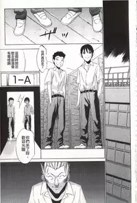 [Psycho] Onirenbo - THE GAME OF HIDE AND FUCK | 鬼畜捉迷藏 [Chinese]