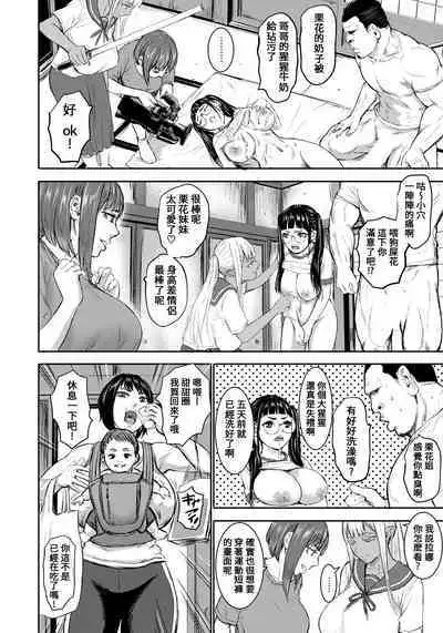 AV FAMILY Ch. 1-4