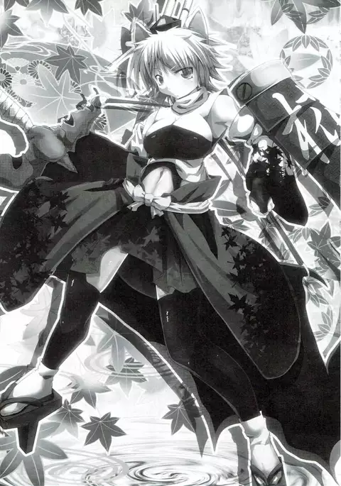 Jinrui Metsubou Made Ato ○○!