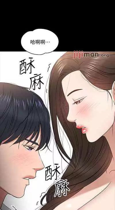 【周日连载】教授，你还等什么?（作者：madstart&耀安） 第1~42话