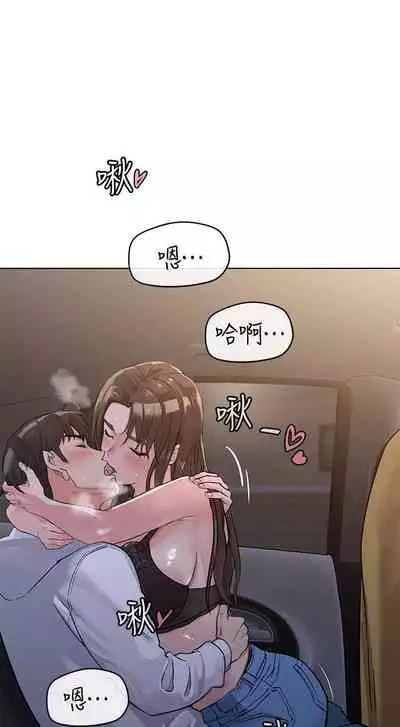 要對媽媽保密唷!-IT'S A SECRET 01-16 CHI https://manhwaroshi.blogspot.com/