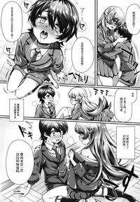 Pachimonogatari Part 17: Shinobu Drama