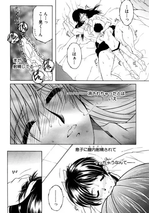 Fua XXX Bokuizu