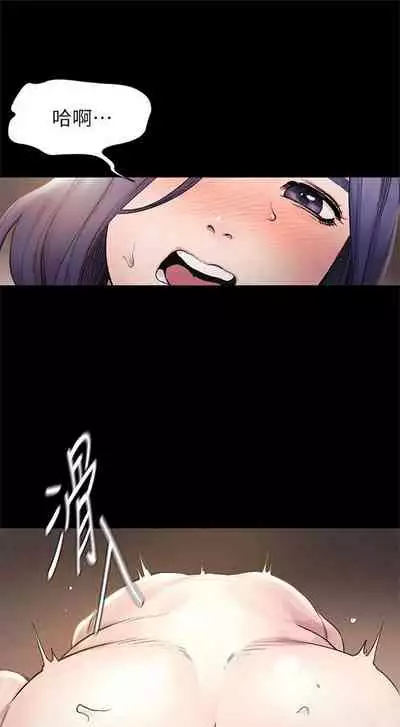 [週五] [洋世 & 經文旗] 衝突 1-99 官方中文（連載中）