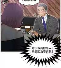 [魂月廊&TEAM 空心菜]本能解决师 Ch.1~8 [Chinese]中文