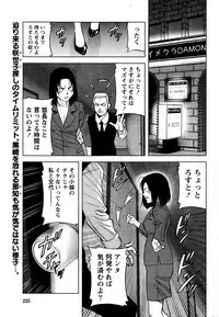 Monthly Vitaman 2016-07