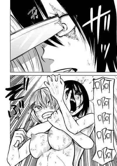 Kourin! Akuma Friends - Advent! Devil Friends | 降臨！惡魔Friends