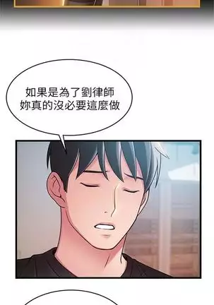 （週7）弱點 1-80 中文翻譯（更新中）