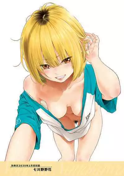 Fukanzen Marble - An immature marble | 不完全大理石