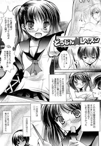 [Namamo Nanase] Sweet Paradise