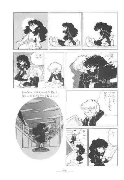 Cybele Vol. 5