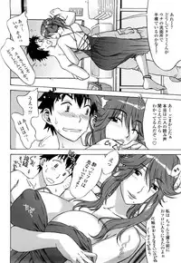 [Hanzaki Jirou] Love Love Rumble