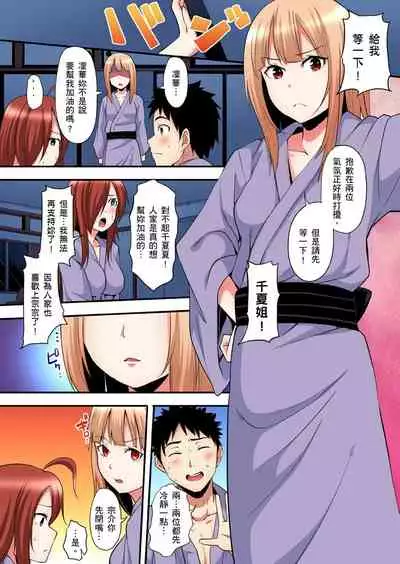 [Kuroto] Gal Mama to Pakopako SEX ~ Hitozuma no Chouzetsu Teku ni Majiiki Zecchou! | 與辣妹媽媽淫猥啪啪SEX～人妻的性愛技巧讓人爽翻天！ Ch. 1-19 [Chinese] [oillg个人改图]