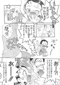 [doujinshi anthology] Chobi Hina Alpha 2 (Corrector Yui, Hand Maid May, Love Hina, Card Captor Sakura, Zoids)