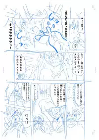 [海豹アザラシ] LAS同人誌ネーム (エヴァンゲリオン)