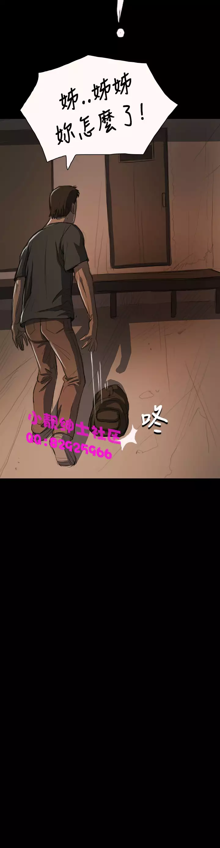 中文韩漫 姊姊 莲 Ch.1-15