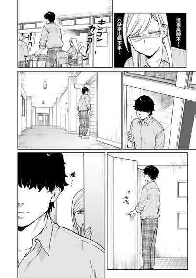 My Girl, My Boy | 我的女孩・我的男孩