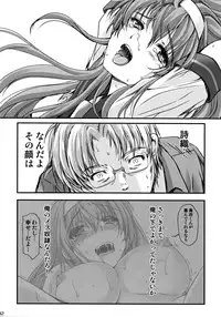 (C90) [HIGH RISK REVOLUTION (Aizawa Hiroshi)] Shiori Vol.23 Carnival For Lusty Beasts (Tokimeki Memorial)