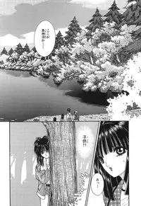 [Senno Knife] Shoujo Pandora (Japanese)