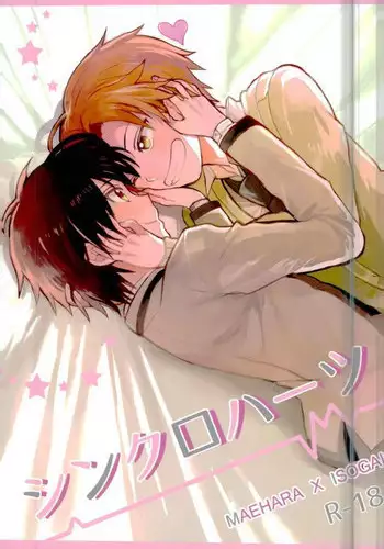 (SUPERKansai21) [BAJYORIKA (Ayatori)] Synchro Hearts (Ansatsu Kyoushitsu)