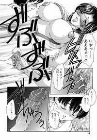 [Hiryuu Ran] HA-HA