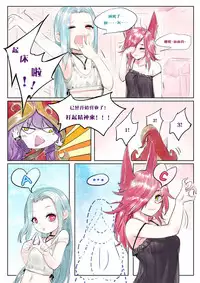 光速五杀