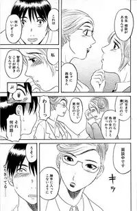 Comic Bazooka 2007-07