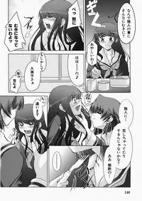 [Zen9] Insert