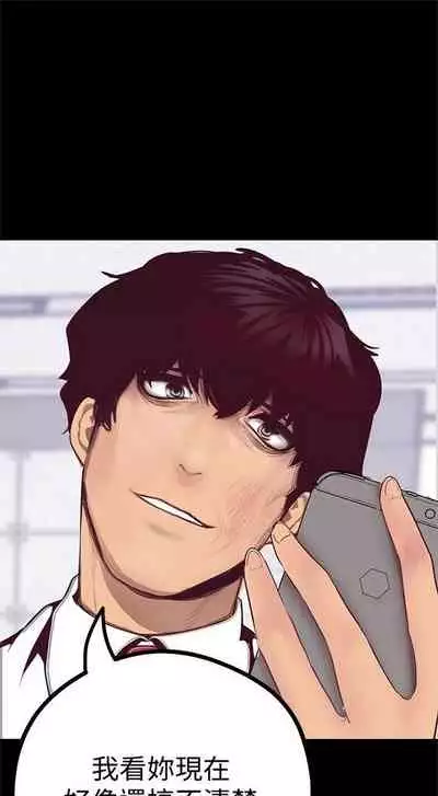 （週1）美麗新世界 1-75 中文翻譯 （更新中）