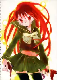 (C69) [Studio ArtRoom (R＠kurincho)] A 10 R (Shakugan no Shana)