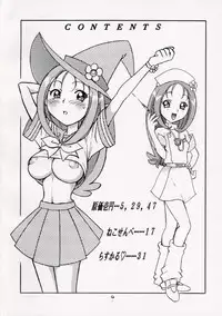(CR29) [Nipopo Crisis (Genka Ichien)] Gyakufunsha Nurse (Ojamajo Doremi)