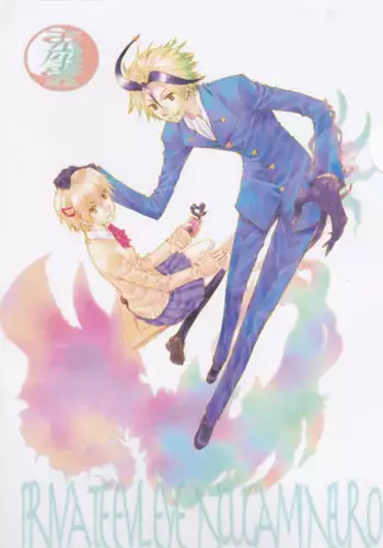 (HaruCC19) [Usagizadou (Enu)] Subako Momozono (Majin Tantei Nougami Neuro)