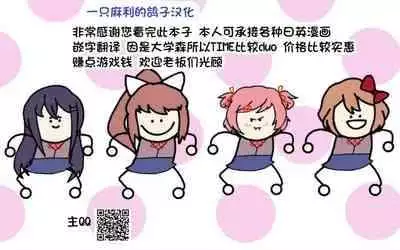 [Anon's Flood Myth (Anon 2-okunen)] Kounai Seisou [Chinese] [一只麻利的鸽子汉化]