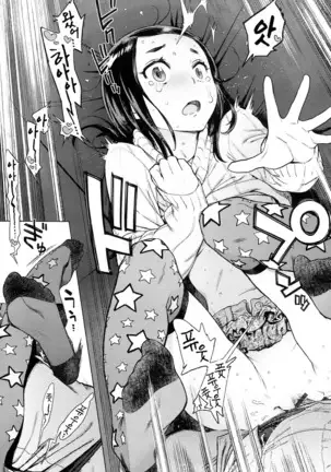 Houshi-iin no Oshigoto | 봉사위원의 일거리