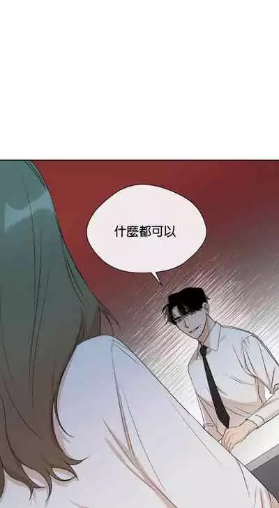 [Goshoo] SSweet Dream Ch.00-03|甜蜜的梦~梦中甜蜜的陷阱~Ch.00-03[Chinese] [橄榄汉化组]