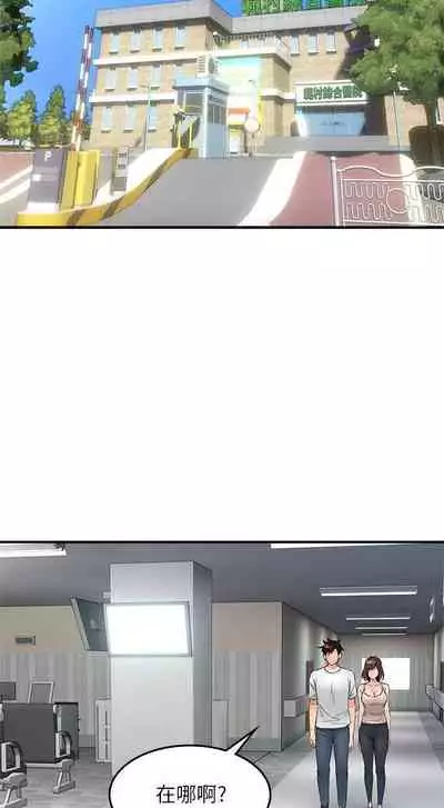 【周六更新】邻居人妻（作者：李周元 & 頸枕） 第1~48话