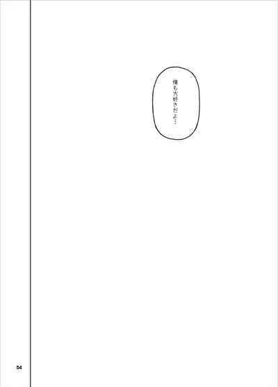 Amanogawa Kirara + Himelda + Mapuri Soushuuhen