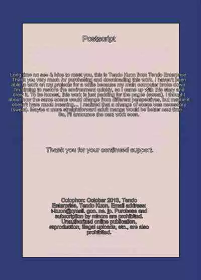 Ai Go Rikai | Misunderstanding