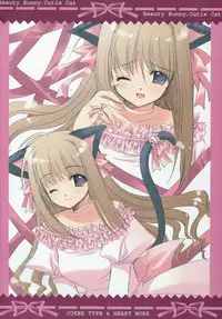 (C71) [Joker Type & Heart-Work (Nishimata Aoi, Suzuhira Hiro)] Beauty Bunny.Cutie Cat