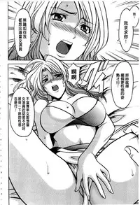[Hoshino Ryuichi] Sennyu Tsuma Satomi Kiroku | 臥底人妻里美 洗腦凌辱的記錄 上集 [Chinese] [Incomplete]