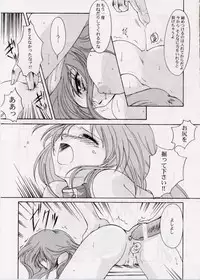 [HIGH RISK REVOLUTION] Shiori Vol.6 Utage (Tokimeki Memorial)